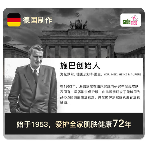 Sebamed female private part care solution private part lotion gynecological antibacterial cleaning solution 400ml imported from Germany