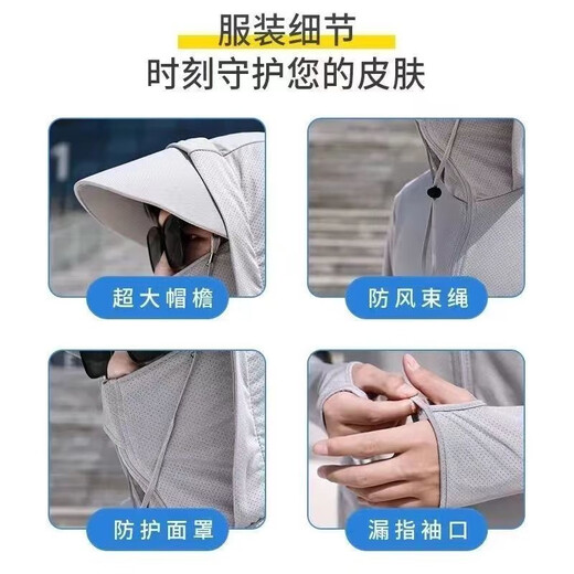 Jingxu Ice Silk Sun Protection Clothing Men's Summer Quick-Drying Breathable Jacket Outdoor Fishing Clothing Large Size Sports Running Couple Sun Protection Clothing Navy-Single Piece Main Picture Style 3XL Recommended Weight 145-160 Jin Jin is equal to about 0.5 kg
