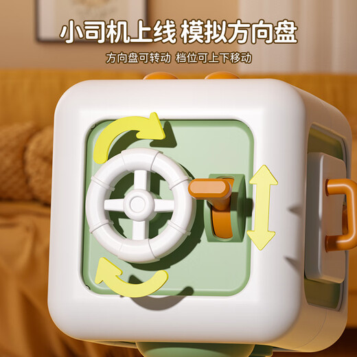 COOKSS婴儿玩具忙碌球0-1岁宝宝蒙氏早教六面体益智儿童生日礼物