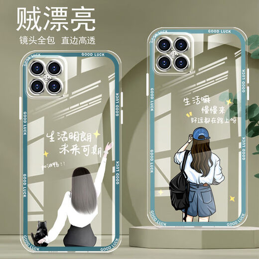 Yiheng es adecuado para el estuche de teléfono móvil Huawei Nova8se, silicona transparente completa anti-caída, protectora de la caja protectora del borde del borde recto de la lente para la nueva mujer, el nuevo caricatura de caricatura avanzada avanzada OU866 Lucky Cat Huawei Nova8se [concha única]