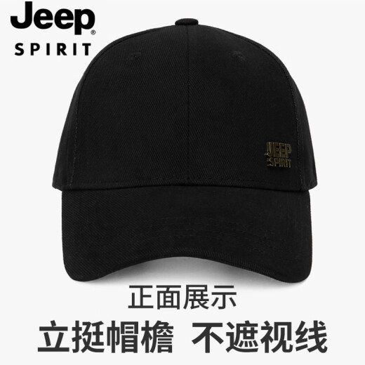 Jeep Jeep hat men and women's all-season sun protection baseball cap comfortable and breathable beach travel outdoor sports duck tongue sun hat black