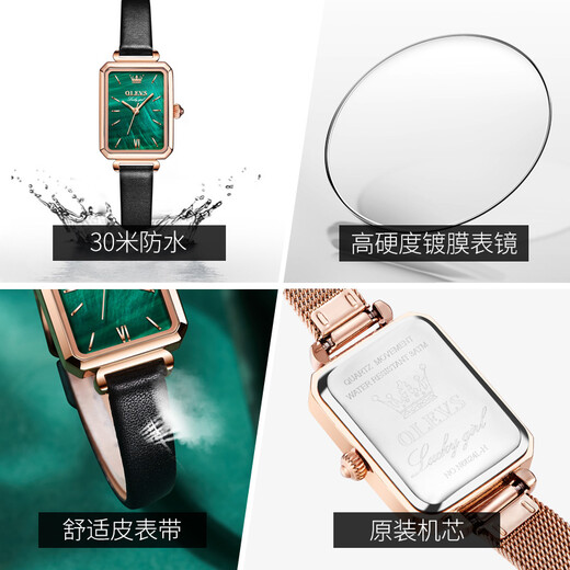 欧利时品牌小绿表进口机芯石英手表时尚百搭防水网带礼盒情人节礼物腕表 OLS-6624女-黑皮绿面
