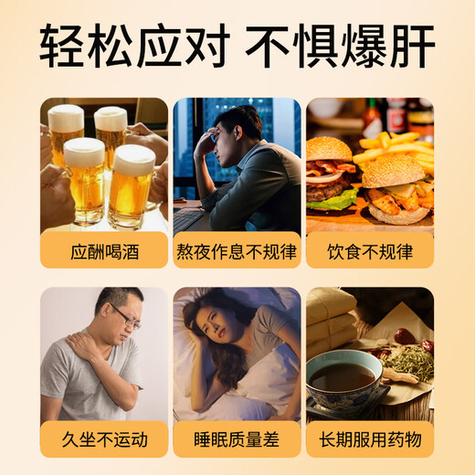 Baoyuande Huguan Capsules Baoyuande [50 Capsules] Baoyuande Paul Card Pueraria Spore Spores Powder Power Capsules [50 capsules * 1 bouteille d'expérience]