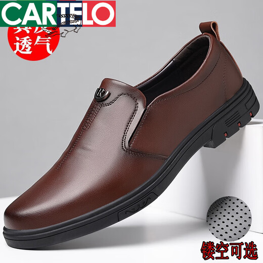 卡帝乐鳄鱼（CARTELO）皮鞋男2025春秋季新品真皮透气商务休闲鞋一脚蹬防滑中老年爸爸鞋 6626黑色单鞋 46