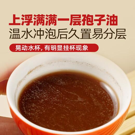【药企直供】祖知堂 破壁灵芝孢子粉20g/盒中药饮片 补气安神 止咳平喘 中老年人滋补营养品长辈礼物 中药饮片级 巩固装 【2g*10袋/盒*2盒】