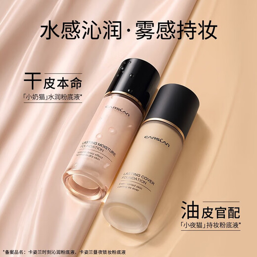 Carslan makeup cosmetics set genuine complete gift box big brand complete set student beginner light makeup birthday New Year gift commuter beginner set