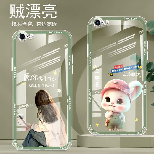 Yiheng применимо к Apple 6Plus Mobile Phore Case Iphone, прозрачный прозрачный силиконовый, мягкий антифровой