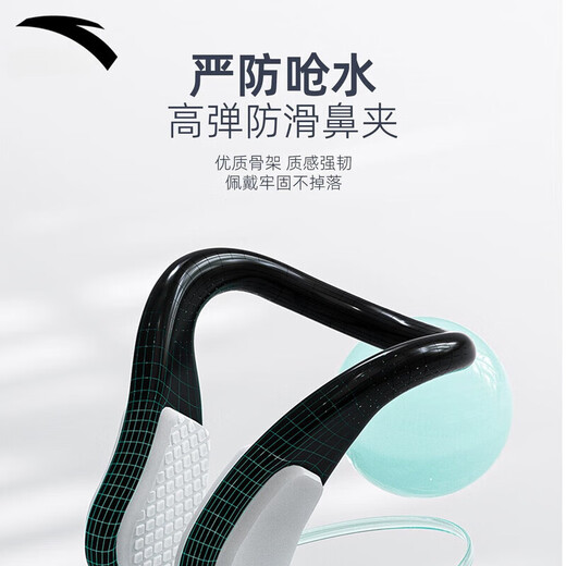 ANTA Swimming Earplugs Nose Clip Silicone Waterproof No Soundproof Bath Ear Blocking Diving Anti-Water Ingress Set Ice White-Nose Clip