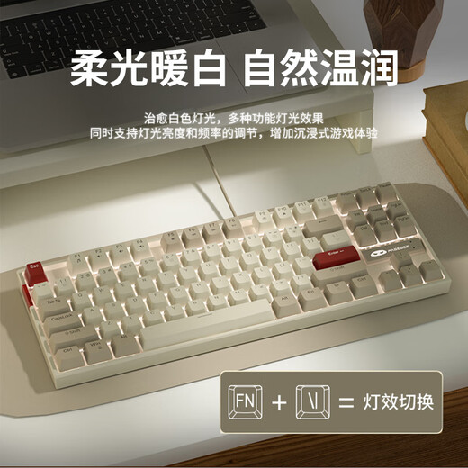 MageGeeMK-STAR 87-key e-sports gaming keyboard Wired backlit customized mechanical keyboard Business office portable Desktop laptop keyboard White gray red axis
