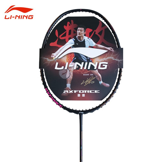 李宁（LI-NING）雷霆80羽毛球拍单拍全碳素进攻型高端专业比赛训练用拍 雷霆80黑金 4UG5 默认空拍（穿线联系客服）