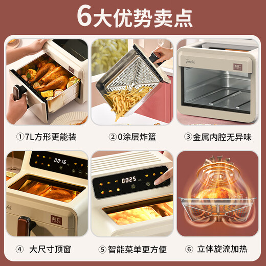 Liven air fryer, uncoated 304 stainless steel frying basket, 7L smart visual large capacity, can grill whole chicken without turning over metal cavity KZ-D7170