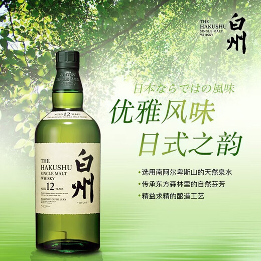 Hibiki y un suave whisky mezclado japonés 700ml Suntory Importado Vino Extranjeros Japoneses Japoneses [con caja]