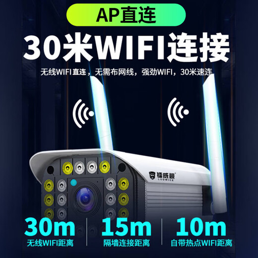 Radivision Camera Monitor Juego de 360 grados Vista panorámica sin ángulos muertos Diálogo Rotación WIFI WIFI WIFI Alta definición Sala de visión nocturna Fuera de agua impermeable 4G Teléfono móvil remoto Rural Rural Home Tracking [4G Versión suprema] Rotación de cardán + 5 millones de alta definición [Recomendación en el hogar] Incluye 64G Memory Card de memoria 64G Memory Tarjeta de memoria 64G.