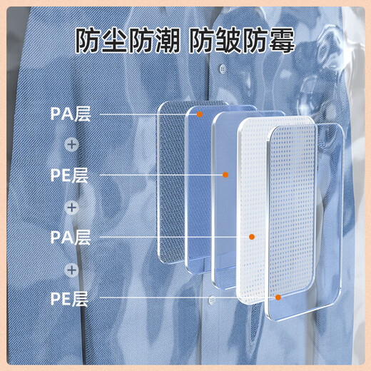 Hanging clothing compression storage bag, cotton and woolen clothing compression bag, wardrobe home combination suit, no pump suit 6 extra long 15*70+4