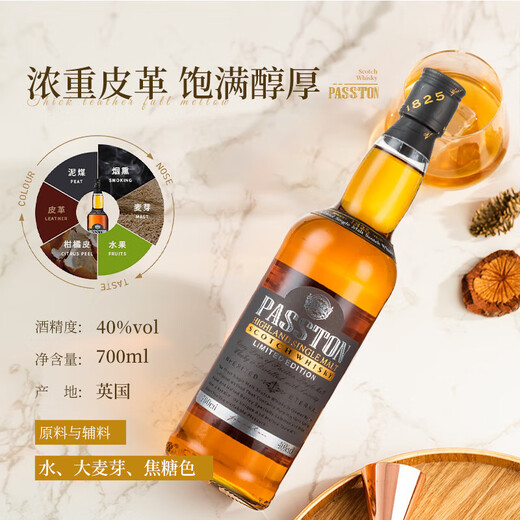 Bayigore British Original Flasche importiert ausländische Wein Single Malt Whisky Sammler Edition Dragon Boat Festival Geschenkbox 700 ml
