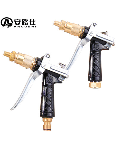 Car washing machine all-copper water gun head gun High-pressure cleaning machine 280 380 55 58 type anti-winding quick-connect water gun 310g inner wire 22 tail black gun