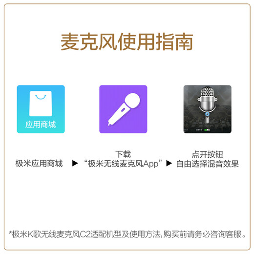 XGIMI (XGIMI) Kao wireless microphone C2 (for multi-scene, highly sensitive dynamic coil head, wireless connection, automatic gain control) More adaptation consultation customer service
