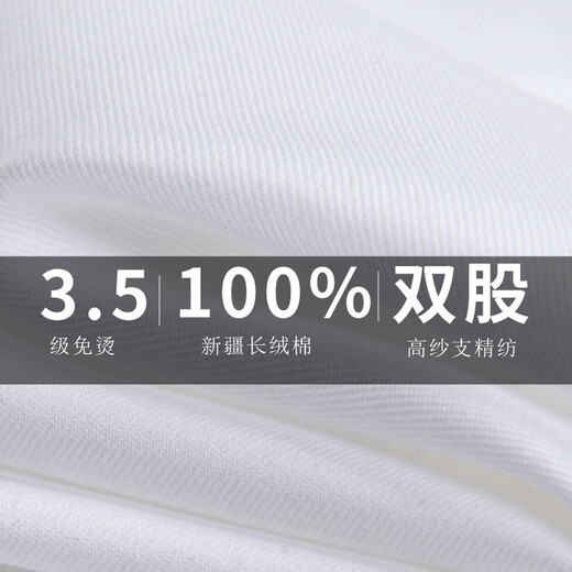 Woodpecker high-end pure cotton DP free iron white men's short-sleeved shirt in summer new business casual formal professional blue shirt short-sleeved 3923 light blue 43 suggestions 170-179Jin [Jin equals 0.5 kg]