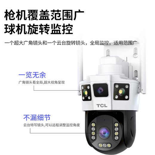 TCL Überwachungskamera Wireless Verbindung WiFi Home Monitor 360 Grad No Dead Winkel mit Nachtsicht Panorama ländlich im Freien im Freien im Freien im Freien, wasserdichte High Definition Mobiltelefon Fernbedienung