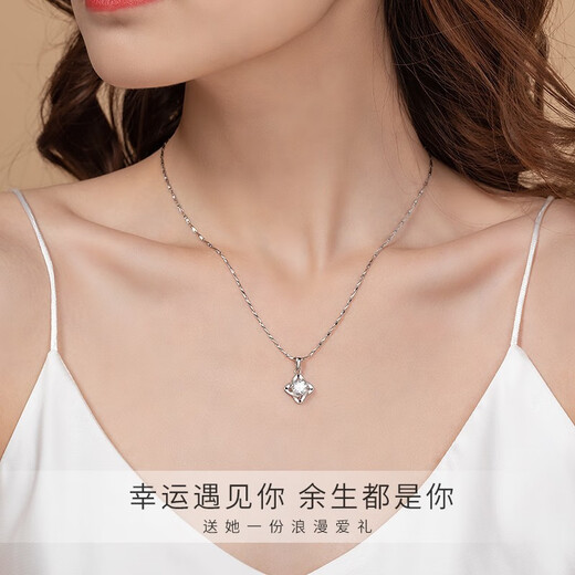 MZMZ four-leaf clover platinum necklace for women pt950 platinum pendant Valentine's Day birthday gift for girlfriend and wife Light luxury four-leaf clover one carat necklace