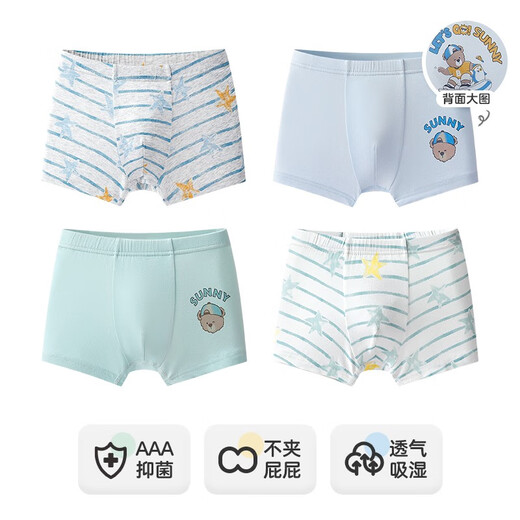 
Inbolun children's underwear boys modal cotton teenager boys boxers medium-sized children's boxer shorts four pairs 15247 antibacterial style 4 pieces 160