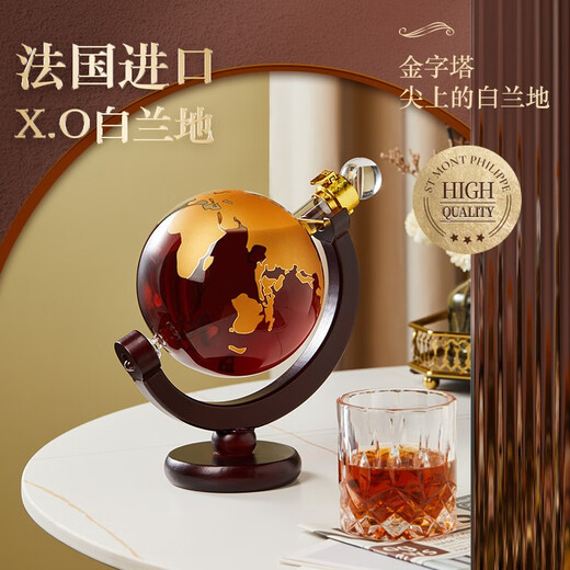 圣盟.菲珑法国原瓶进口XO地球仪白兰地洋酒可做摆件配礼盒礼袋 地球仪XO