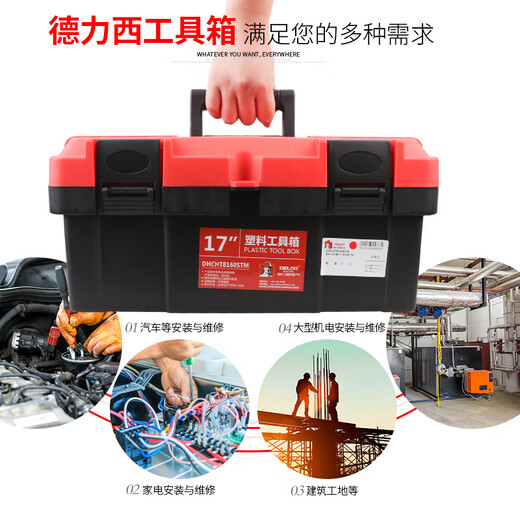 Delixi Electric Plastic Tool Box Empty Box Tool Bag Portable Household Large Hardware Multifunctional Repair Tool Plastic Tool Box 14 Inch