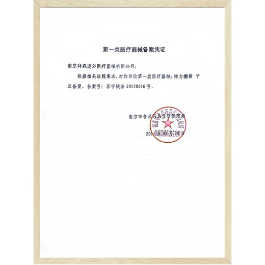 Picc catheter waterproof protective cover medical mesh nursing cover breathable arm wound peripheral central venous catheter chemotherapy silicone bath sleeve dressing change package care package maintenance package recommended mesh elastic protective cover adult * 2 sets of replacement