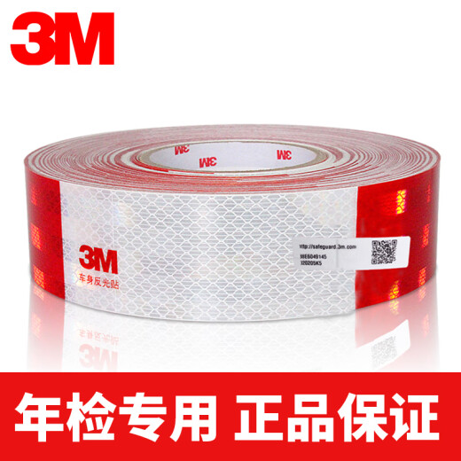 Strips reflectantes de tira roja y blanca 3M Cuerpo 3M983D Strips reflectantes Señales de advertencia de camión Inspección anual de camión Norma nacional [150 tiras rojas y blancas] 45.7 metros