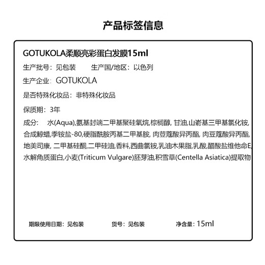 GOTUKOLA Dog Head Koala Hair Mask Perm and Dye Repair Dry Hair Orange Mask 15ml Girls Birthday Gift