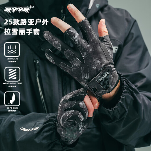 RVVR25/26 Lure Outdoor Fishing Lure Sherry Gloves Soft, Comfortable, Breathable, Non-Slip, Wear-Resistant, High Elasticity, Five Fingers Exposed/Honeycomb Powder M