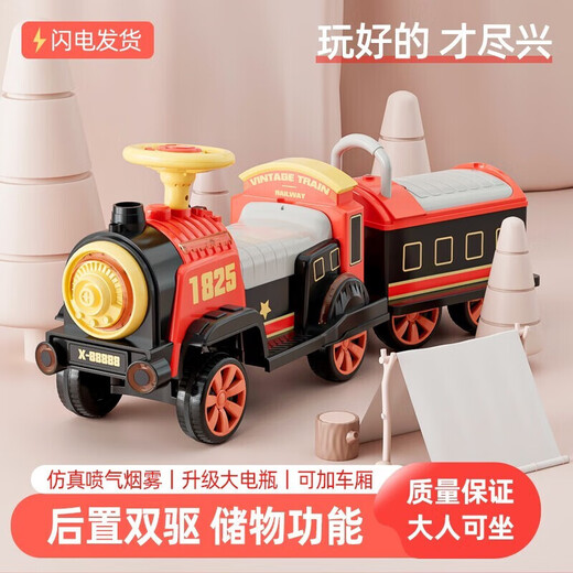 Control remoto de perros Xiaole Educación de la pista de tren eléctrico para niños Los juguetes de carga pueden sentarse en juguetes para el automóvil para niños, juguetes para niños, doble disco doble eléctrico + automóvil + spray + control remoto