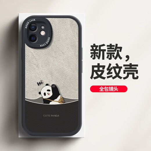 Hacker geeignet für iPhone 12/pro/max Handyhülle iPhone12mini All-Inclusive Anti-Fall neue Cartoon-Ledertextur Softshell-Panda für Männer und Frauen antiker weißer umgekehrter Panda Apple 12