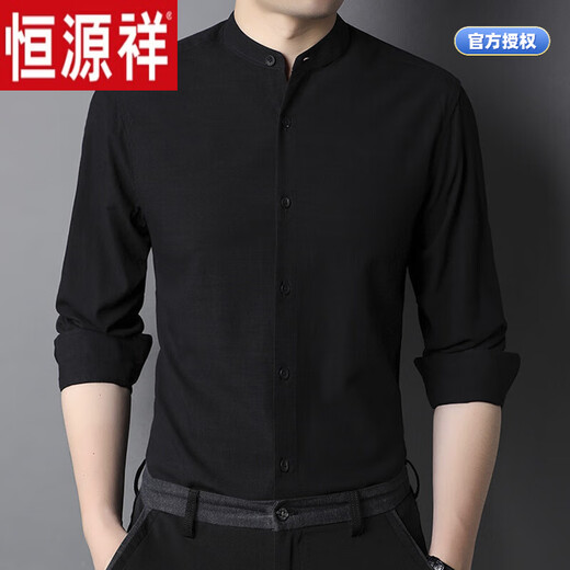 
Hengyuanxiang small stand-up collar cotton shirt men's 2024 spring and autumn long-sleeved shirt casual inner Chinese collar thin style 9930 white 180/XL