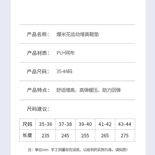 IQGD内增高鞋垫男运动隐形增高垫女5054 2.5CM绿 41-42