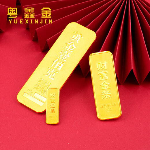 Yuexin gold gold bar water shell gold bar birthday gift investment for girlfriend and wife pure gold AU9999 can be engraved 5g
