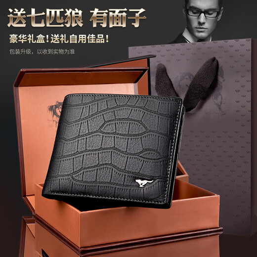 Sept Wolf Men's's Wallet Wallet Threet Full Full en cuir véritable en cuir bref Crocodile peut être placé sur le clip de permis de conduire Pure Couche de tête de coche Clip de billette