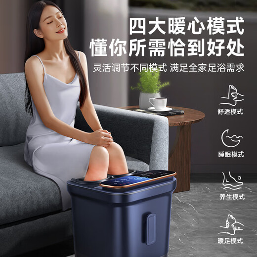 VTT Germany foot bath bucket fully automatic heating massager electric foot bath basin high depth foot bath bucket household practical foot bath basin birthday gift for the elderly parents, exclusive sterilization version fully automatic electric massage + simulated human kneading + deep bucket VTT official recommendation model for the whole family to enjoy the warmth