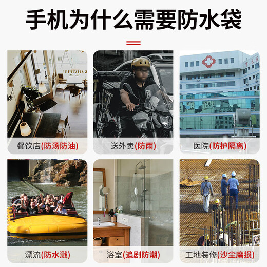 伽嗒手机袋保护袋防尘套防水袋一次性透明可触屏密封自封袋塑料封口袋 10×20cm 6·5寸加厚加厚100个装