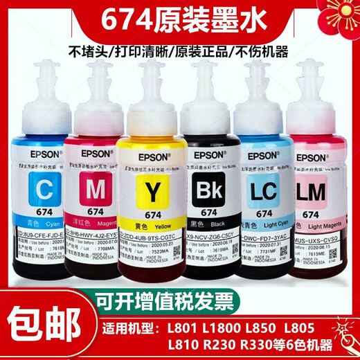 EPSON 674 Original Ink Nachfüllung L805L810L801L1800L850R330R230 Drucker 674 Original Sechs Farben Set (einfaches Paket)