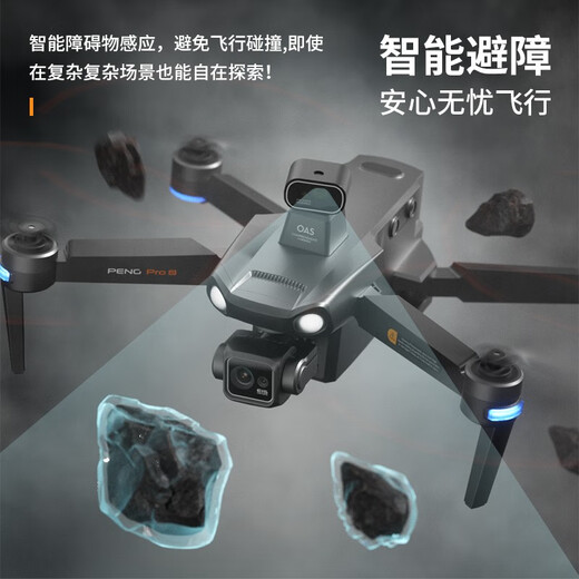 Skyway Eagle S911 Pro UAV 360 LASER Уклонение от препятствий Трехо оси по борьбе с голосованием.