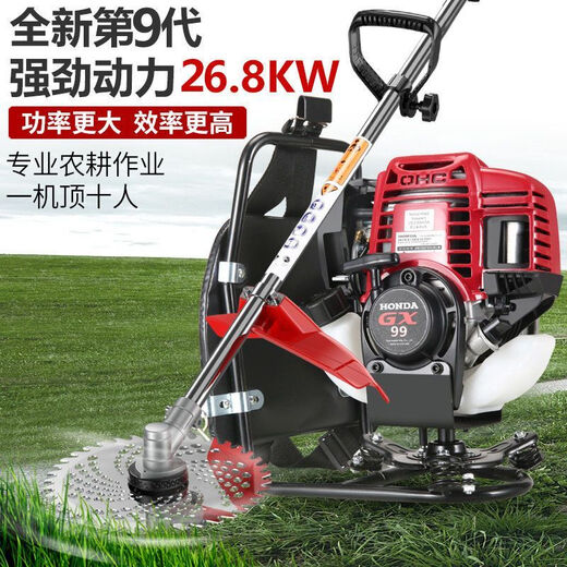 Wuyang Honda's new Honda gx99 lawn mower, high-power brush cutter, weeding, weeding, rice reclamation, loose soil mountain machine, installation tools