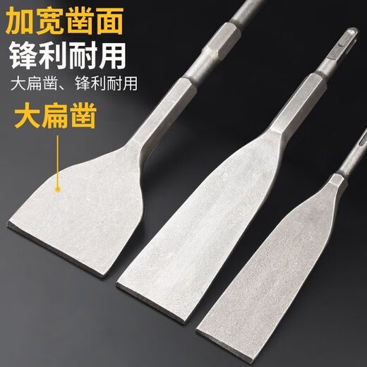Electric hammer electric pick chisel square handle four pit chisel widened flat shovel electric pick widened electric hammer drill bit shovel head water square handle flat chisel 17*280*75