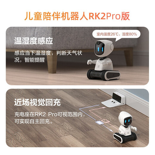 Fluorite Smart Children's Companionship Roboter Firebao RK2 -Serie Smart Home Companionship Fernbedienungsstimme Lesen Kinder Roboter Smart Roboter Firebao Rk2pro Geschenkbox Version Version