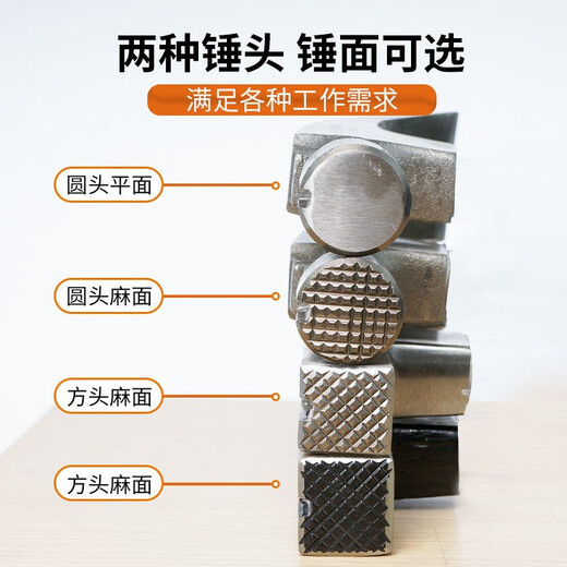 Aoxin high carbon steel magnetic claw hammer head woodworking hammer hammer hammer construction site nail hammer with magnet hammer Aoxin 3113MT square head tooth surface right angle hammer head 8 taels