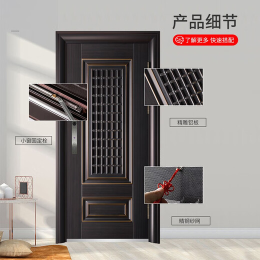 顾好 甲级防盗门大窗通风门中门家用透气进户门智能门入户门子母门 2150*1050【单门-开向咨询】 鸿蒙人脸+视频对讲智能锁