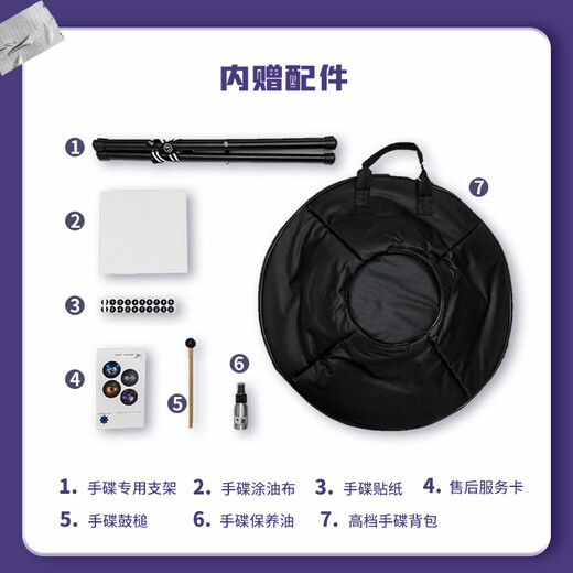 AS TEMAN手碟 全国销量过万 专业级打击乐器净土系列【支持定制】 冰河时代10音