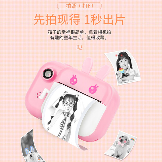 A100% Children's Camera Polaroid 3-12 Years Old Student Toy Printable Color Photo Digital Camera Boy and Girl Birthday Christmas Gift Upgraded Blue Front and Back Dual Camera + Polaroid + 32G