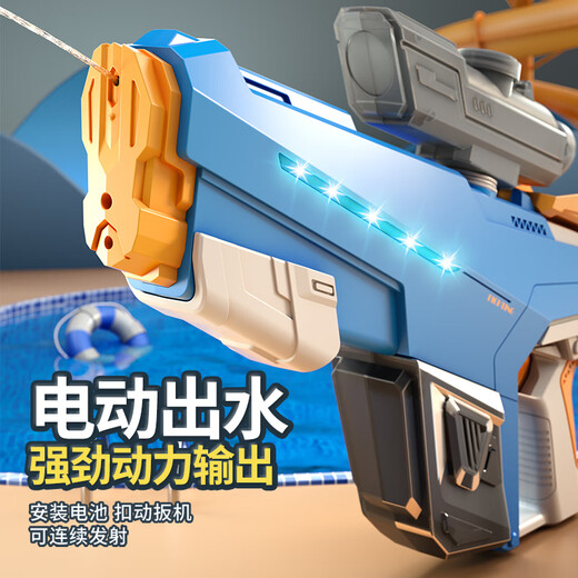 尚韵电动水枪自动吸水玩具幼儿喷枪儿童男孩生日礼物3-6岁滋水8-12岁