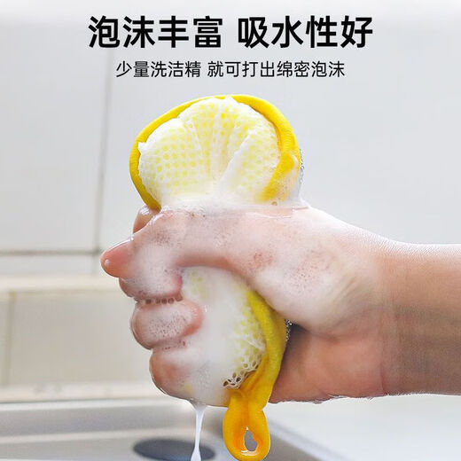JD Logistics Double-sided cleaning cotton dishwashing pot magic magic scouring pad magic wipe hot sale 3 double-sided dishwashing sponges
